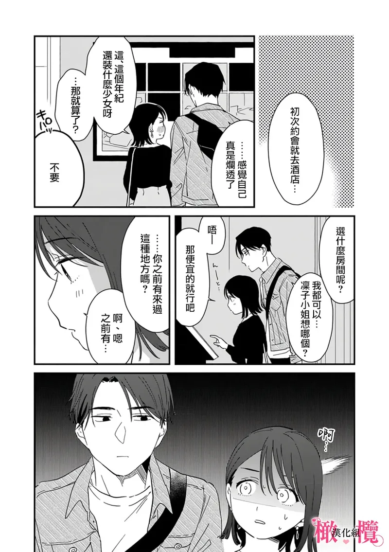 หน้า 235