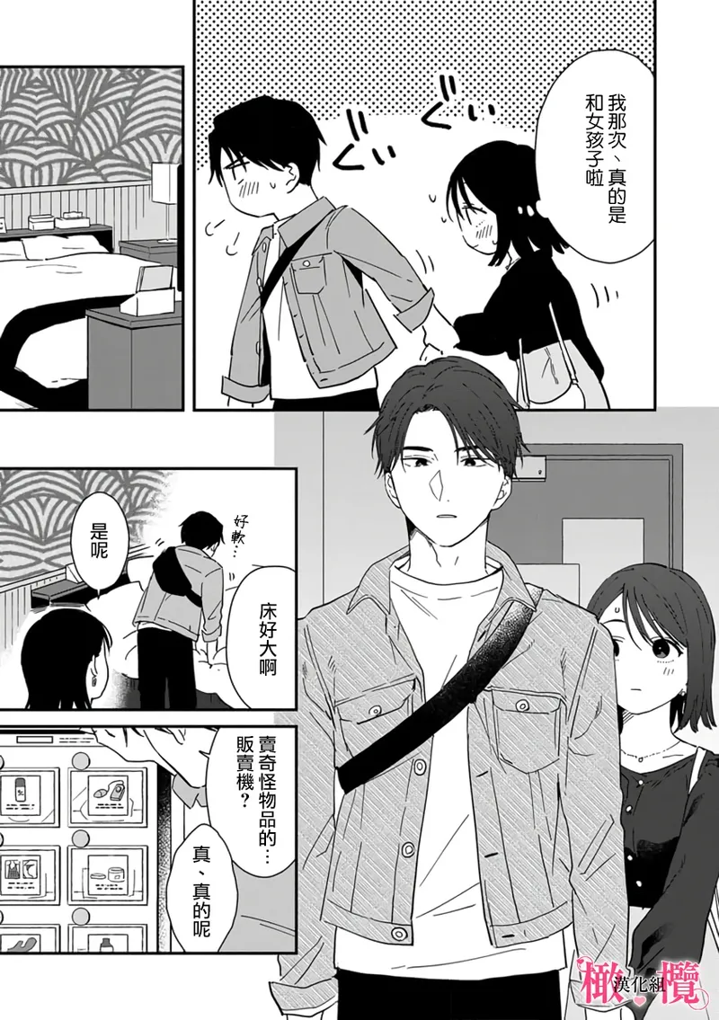 หน้า 237