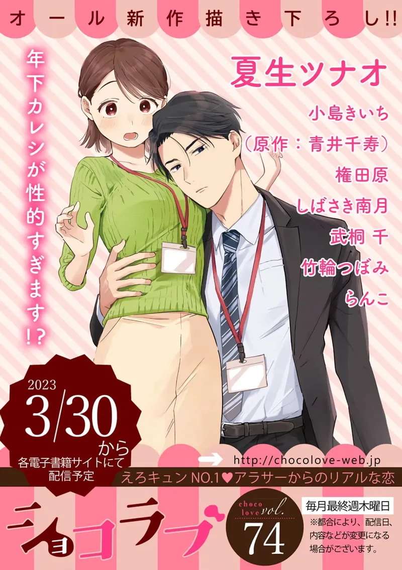 หน้า 243