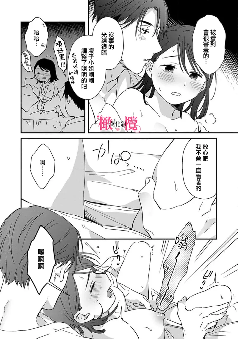 หน้า 255