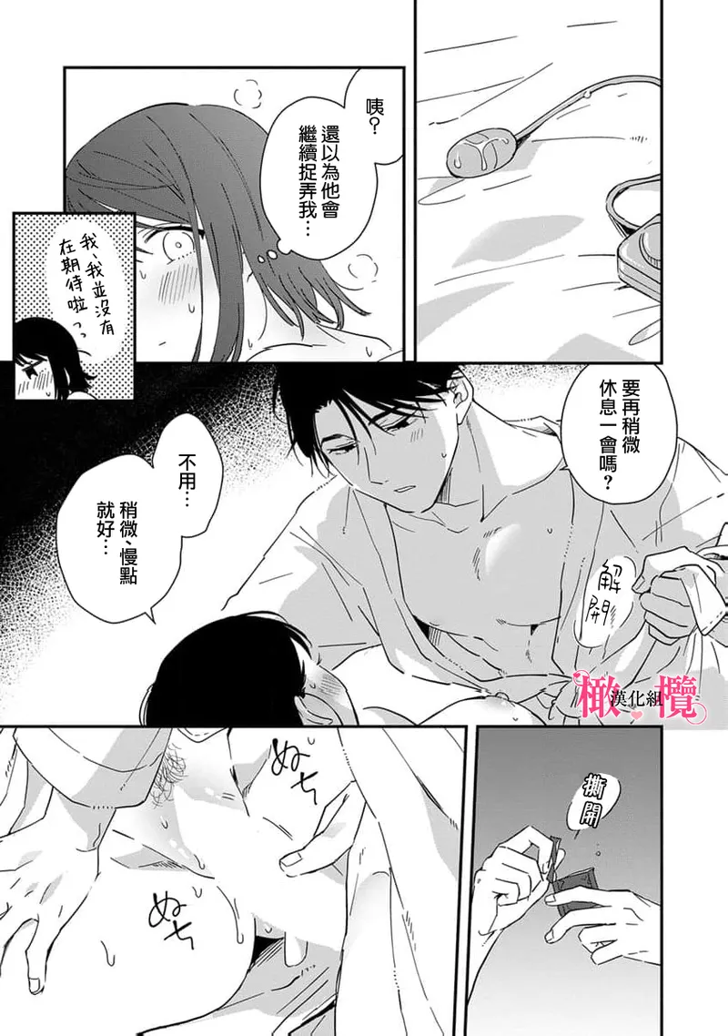 หน้า 262
