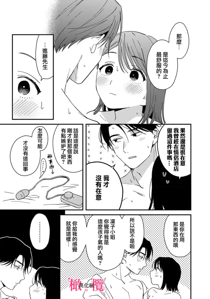 หน้า 268