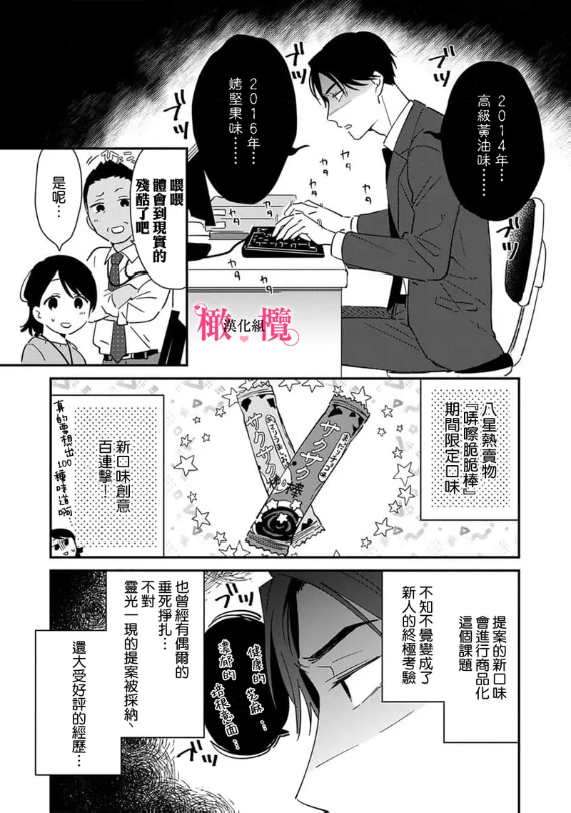 หน้า 281