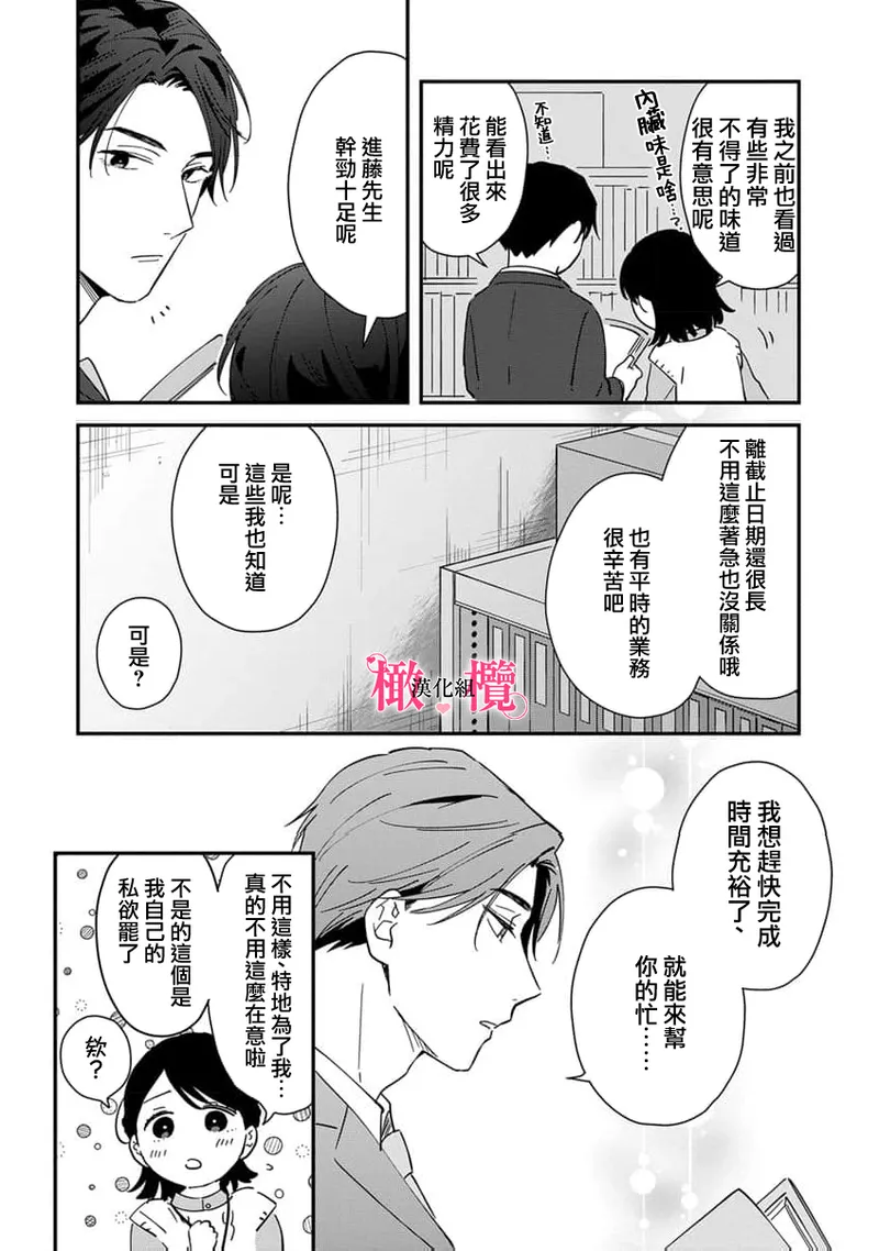 หน้า 283