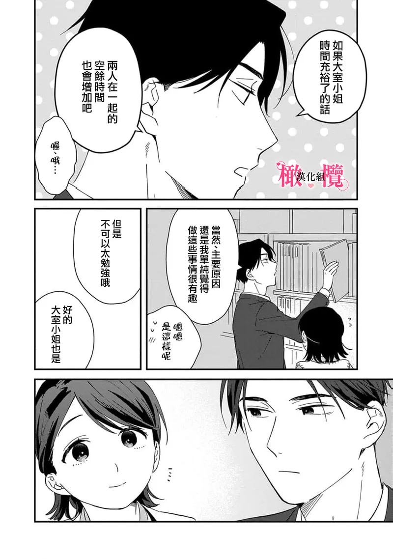 หน้า 284