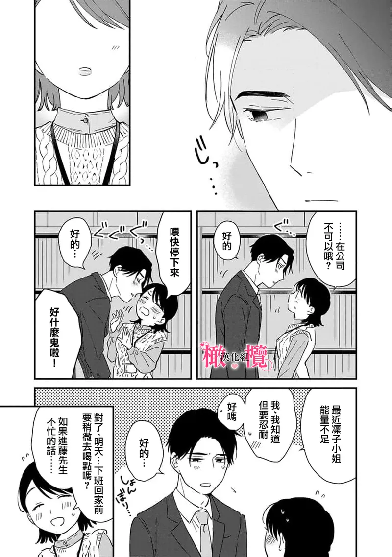 หน้า 285