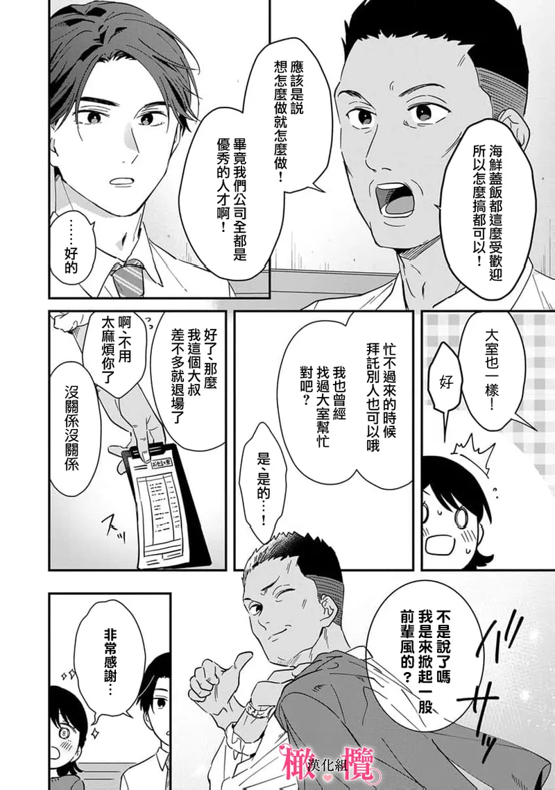 หน้า 290
