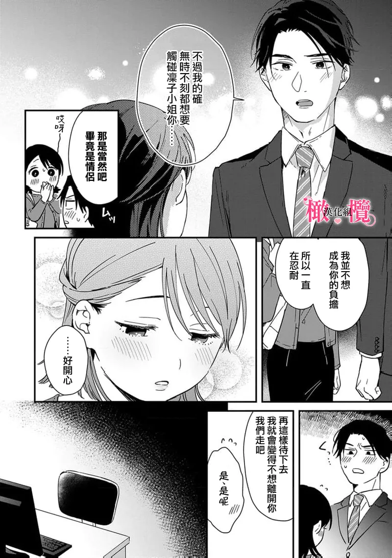 หน้า 292