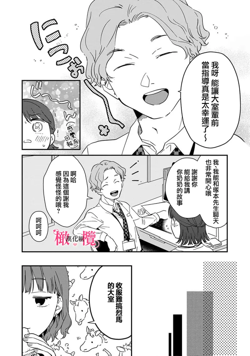 หน้า 296