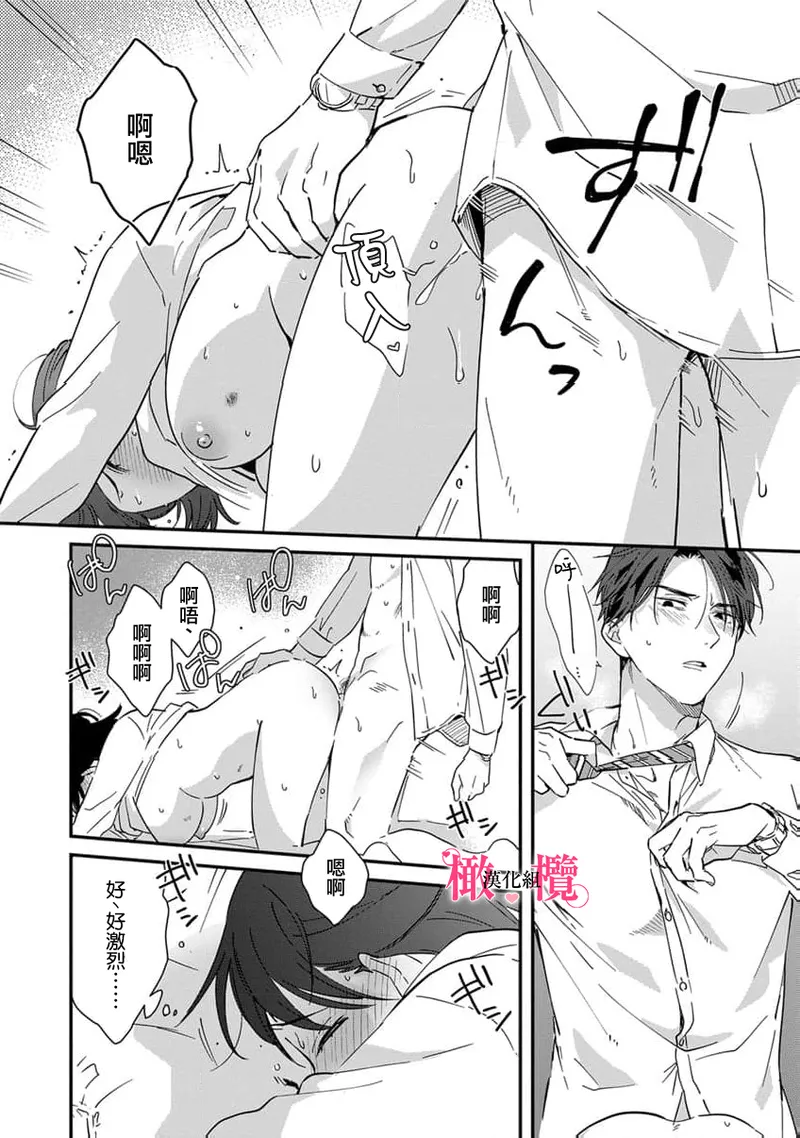 หน้า 323