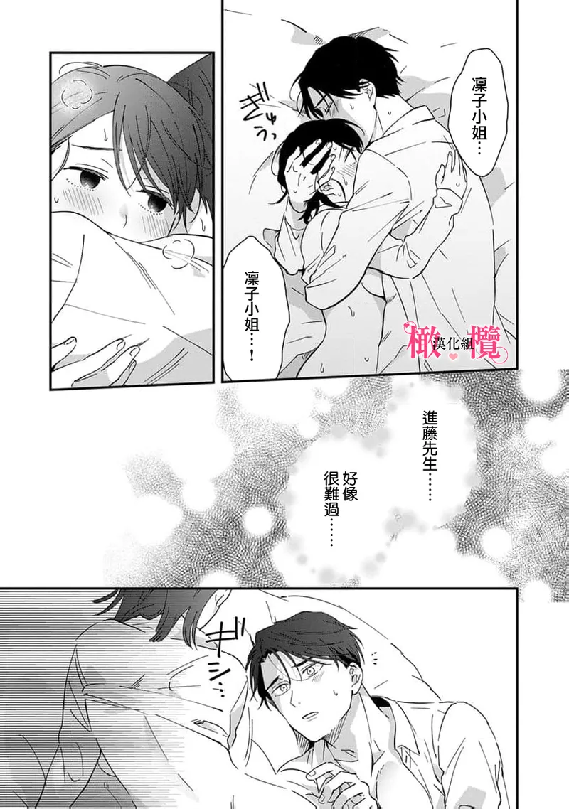 หน้า 330