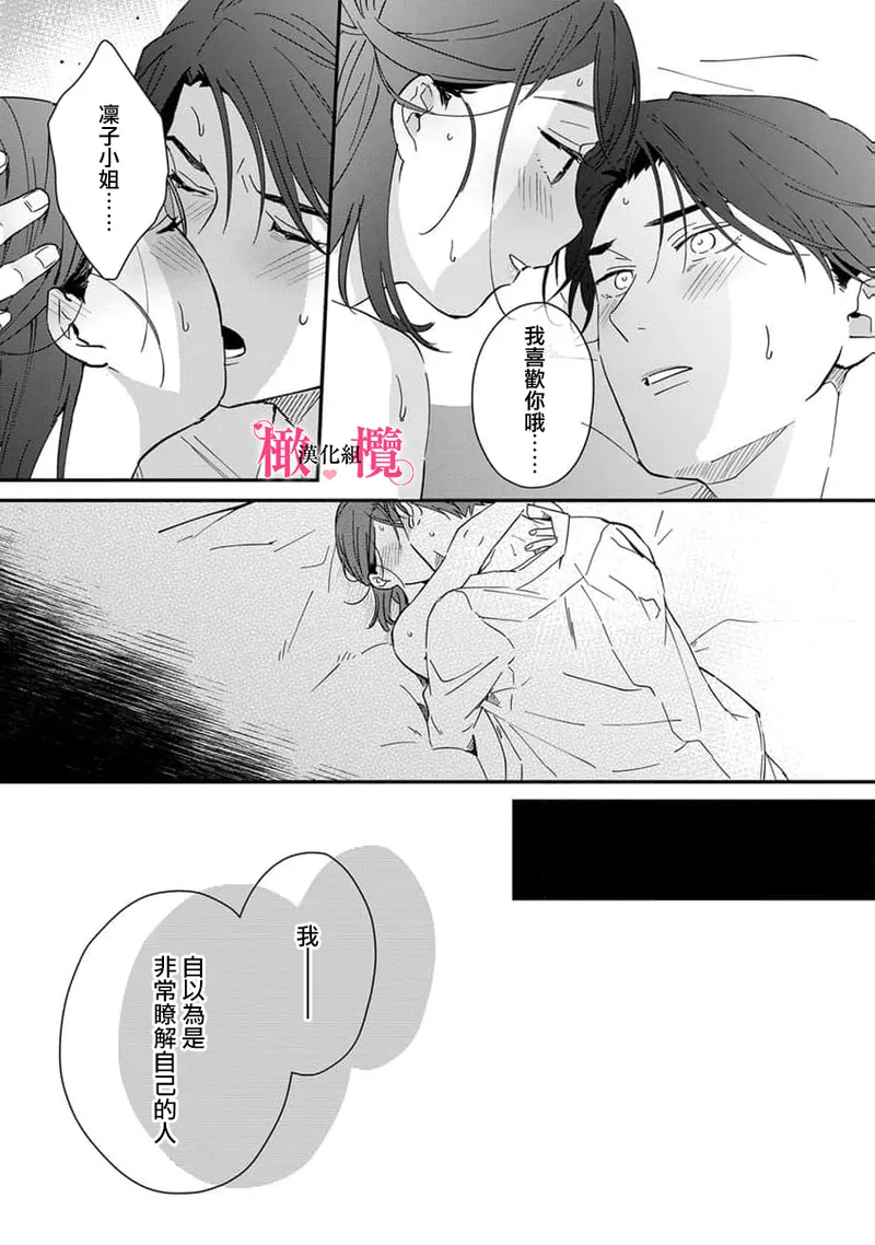 หน้า 332