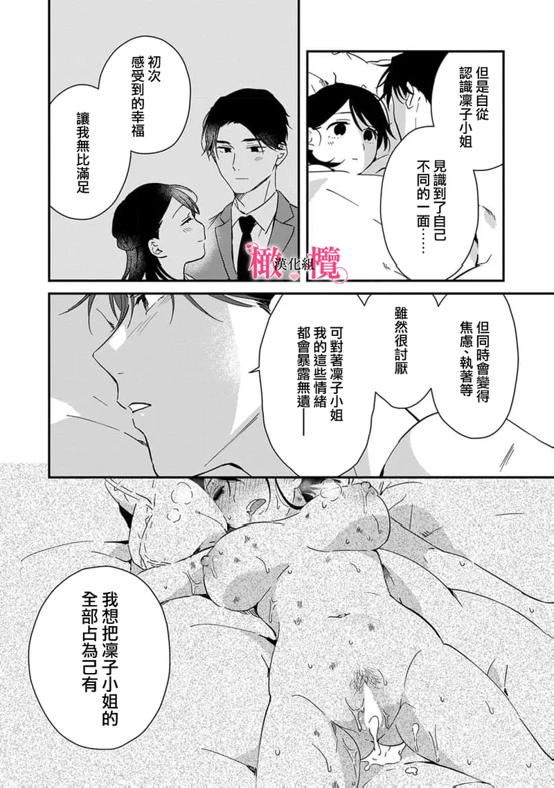 หน้า 333
