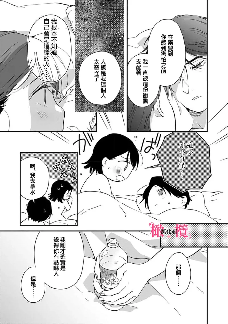 หน้า 334