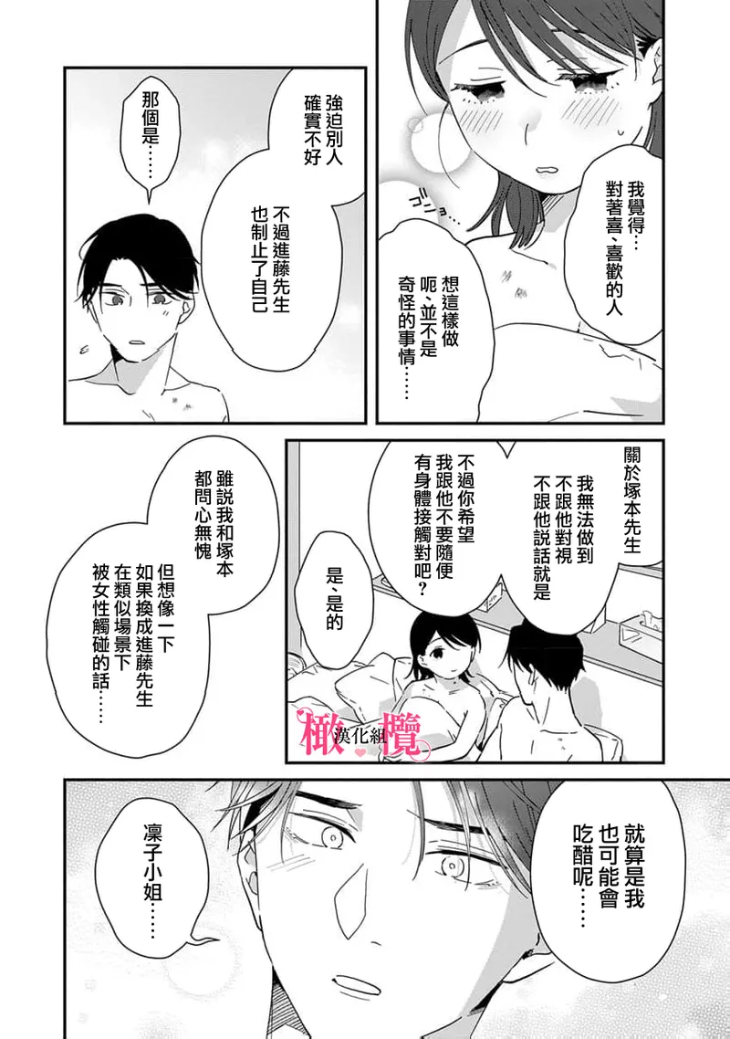 หน้า 335