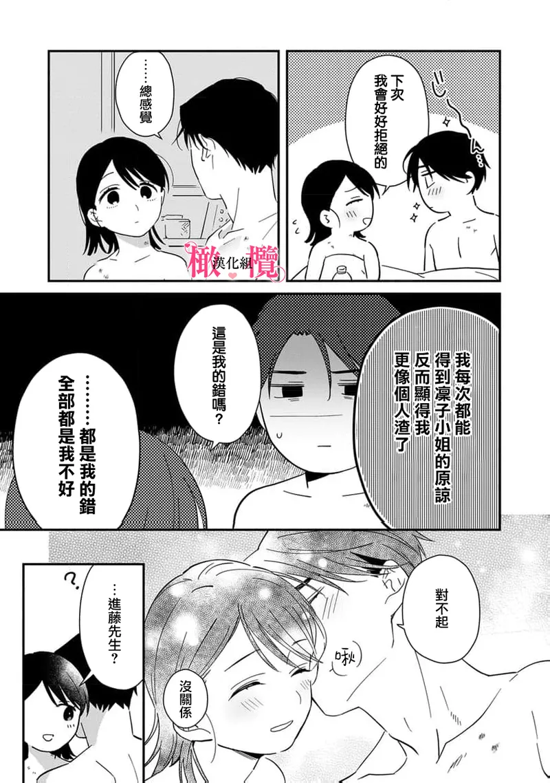 หน้า 336