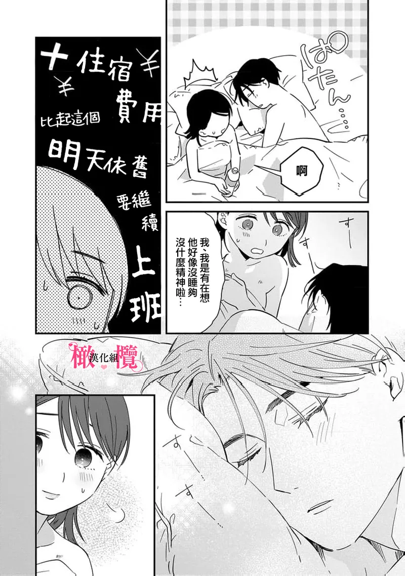 หน้า 337