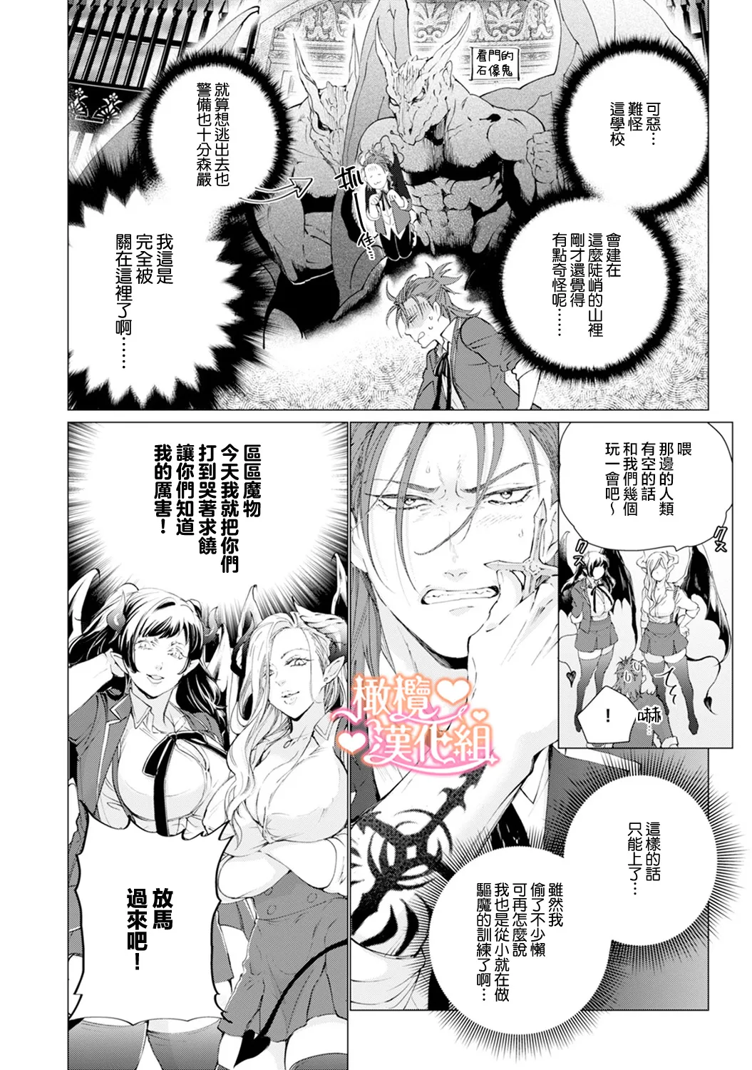 หน้า 12