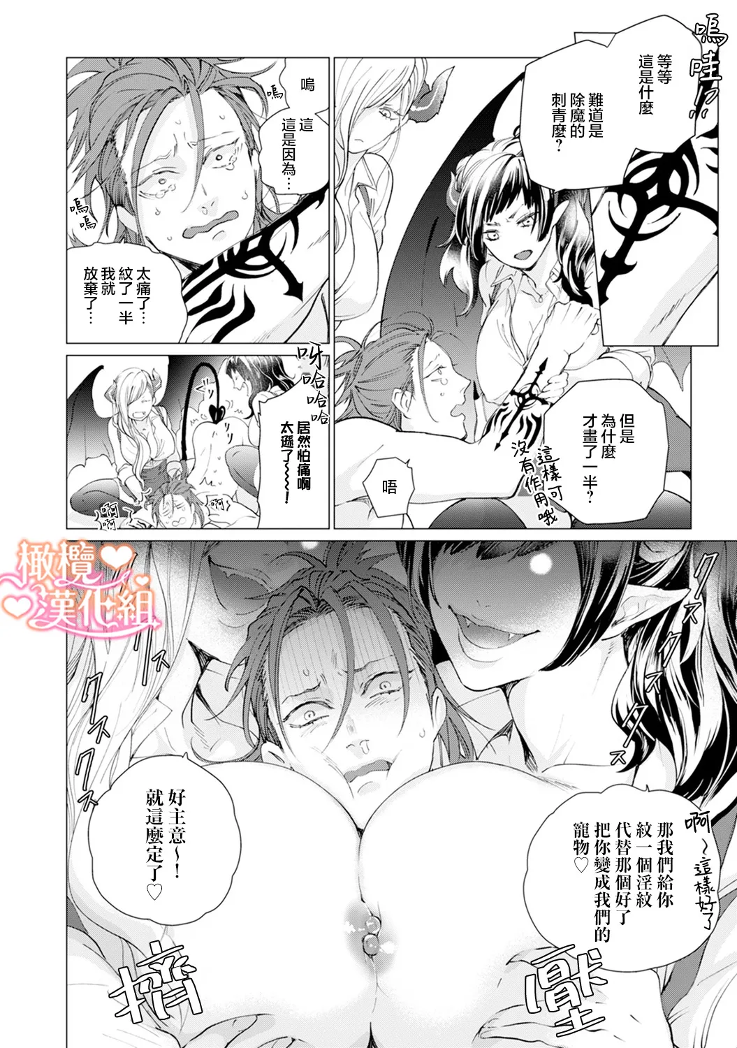 หน้า 14