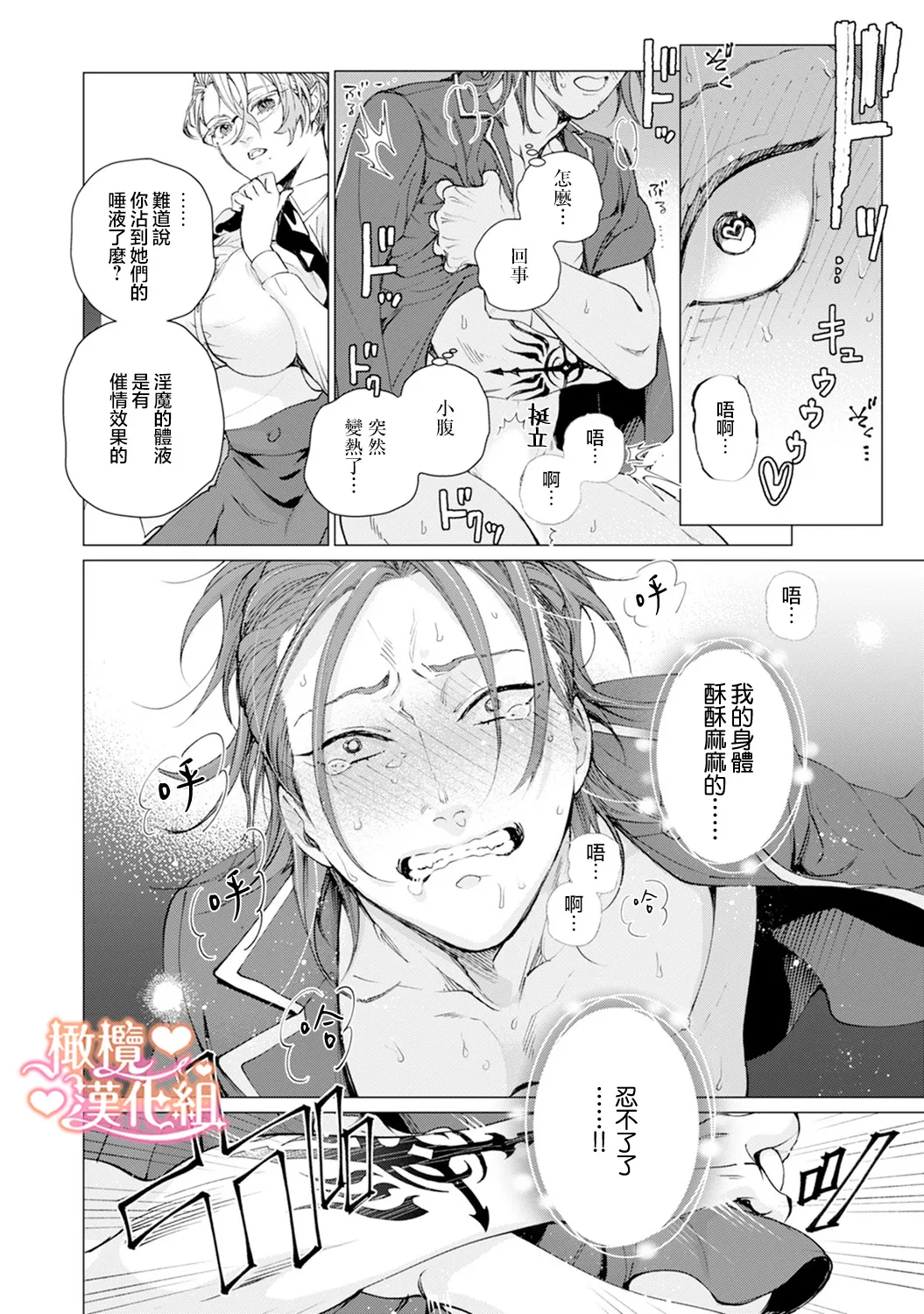 หน้า 18
