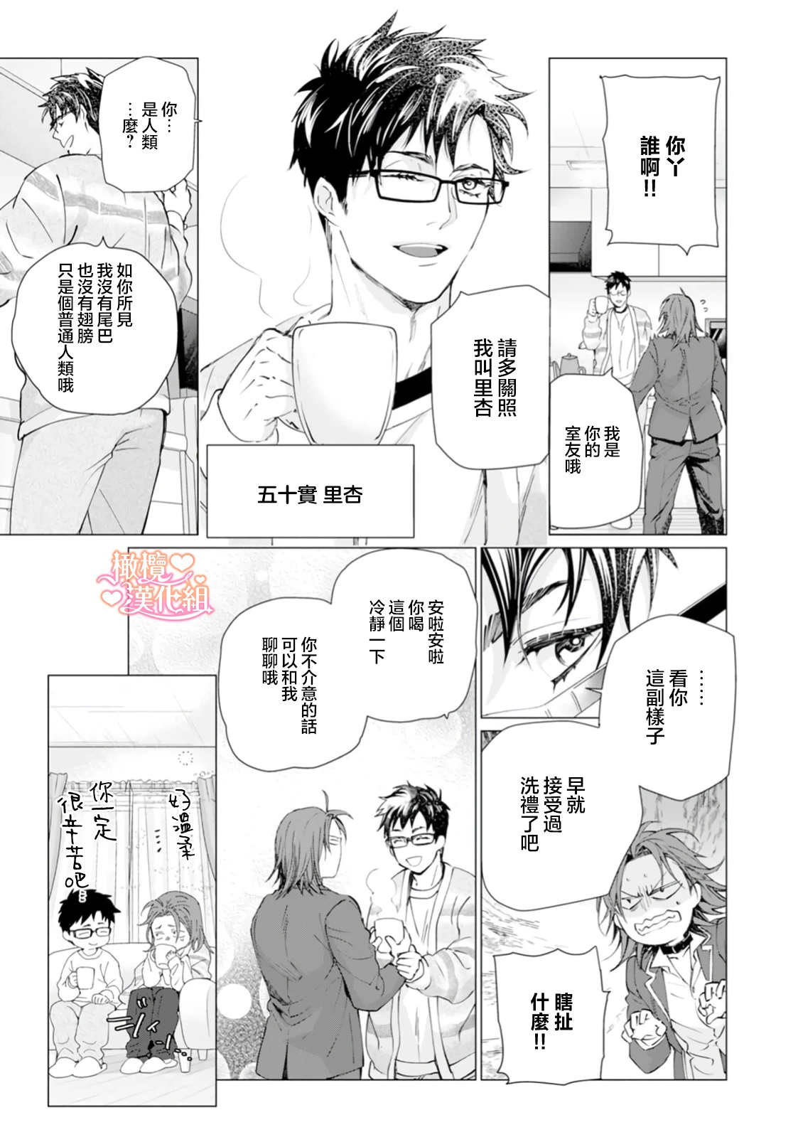 หน้า 45