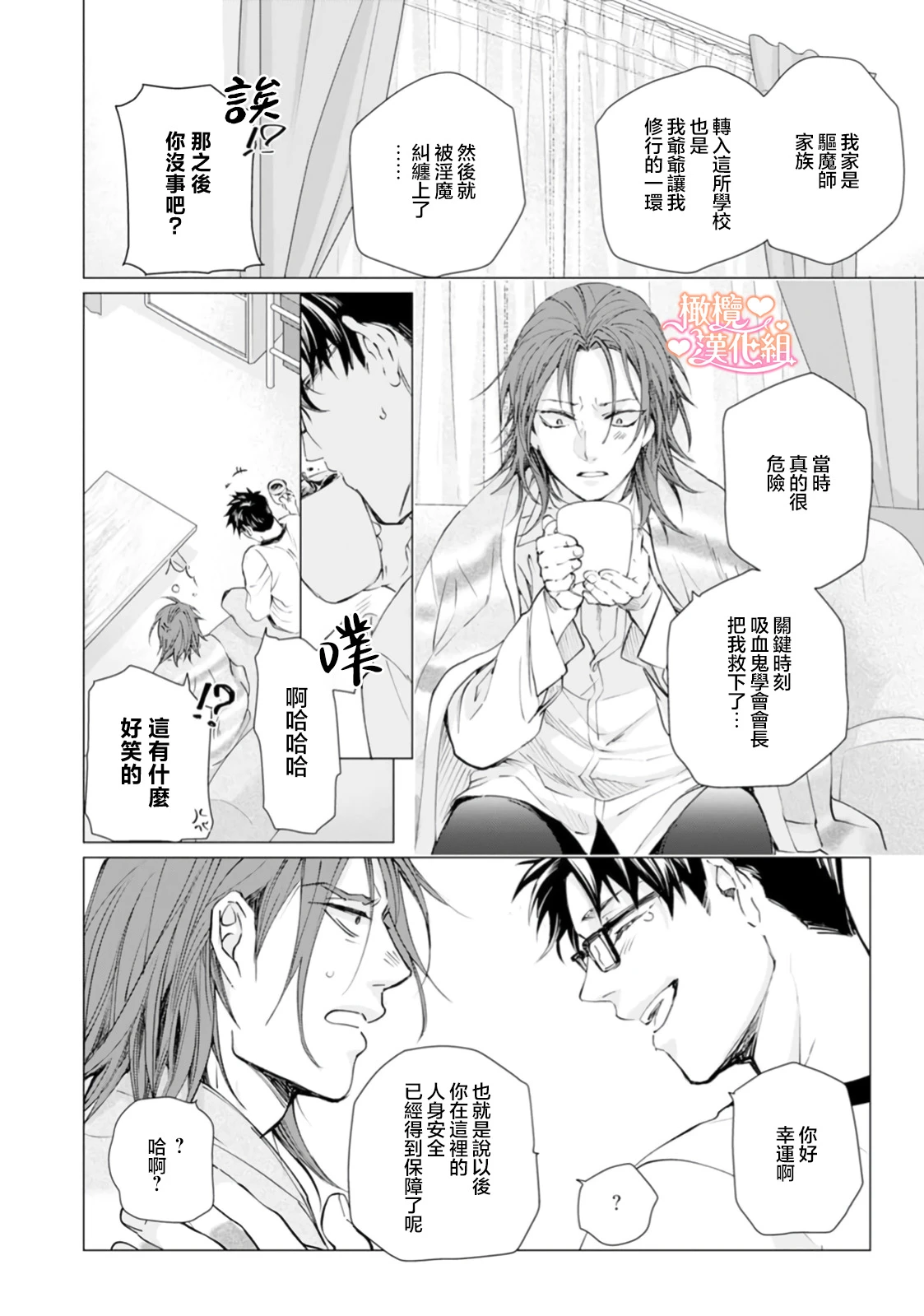 หน้า 46