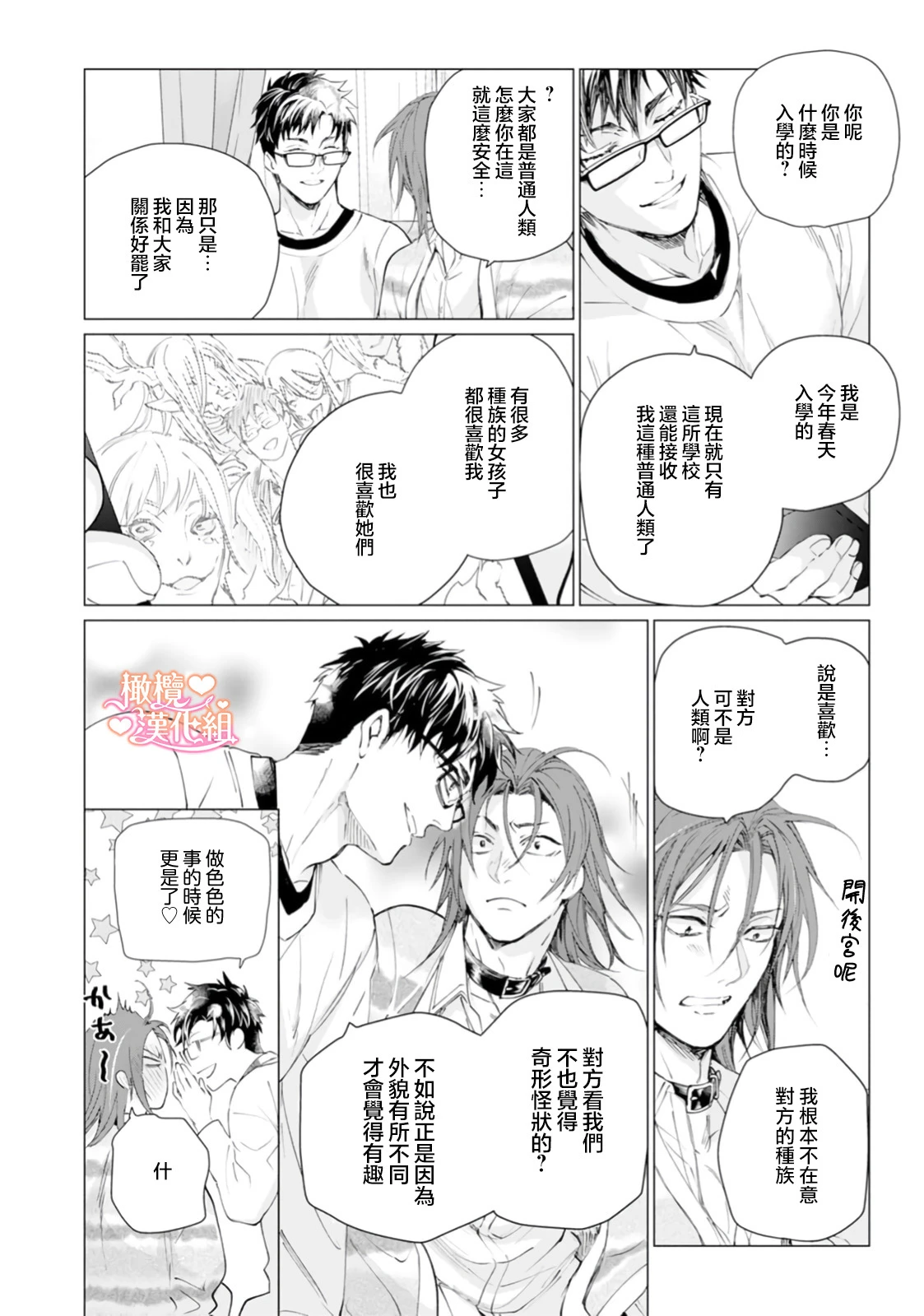 หน้า 48