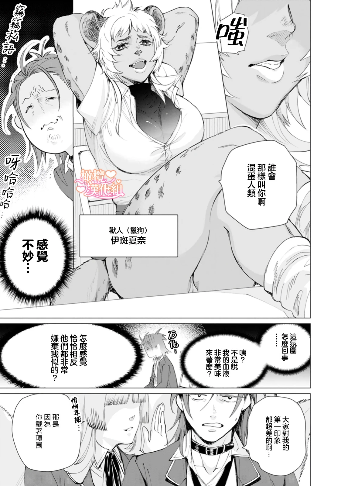 หน้า 51
