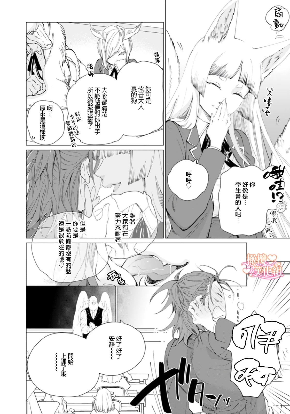 หน้า 52
