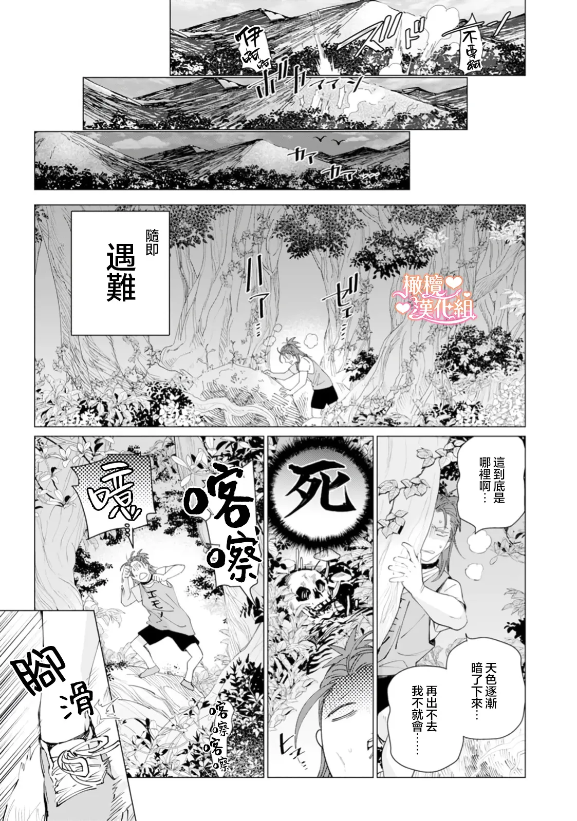 หน้า 55
