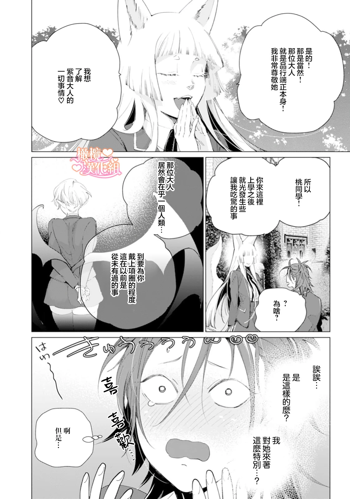 หน้า 88