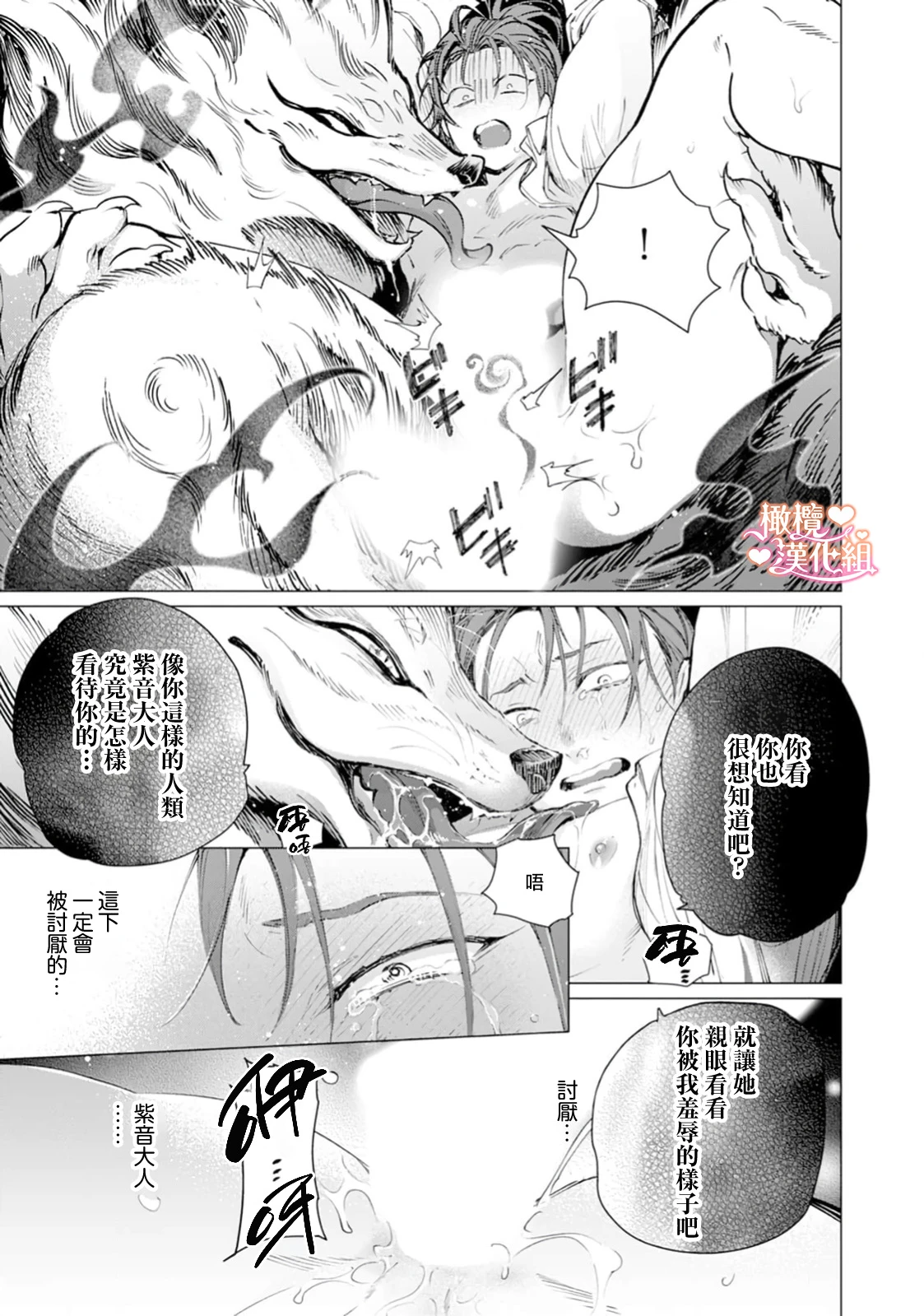 หน้า 99
