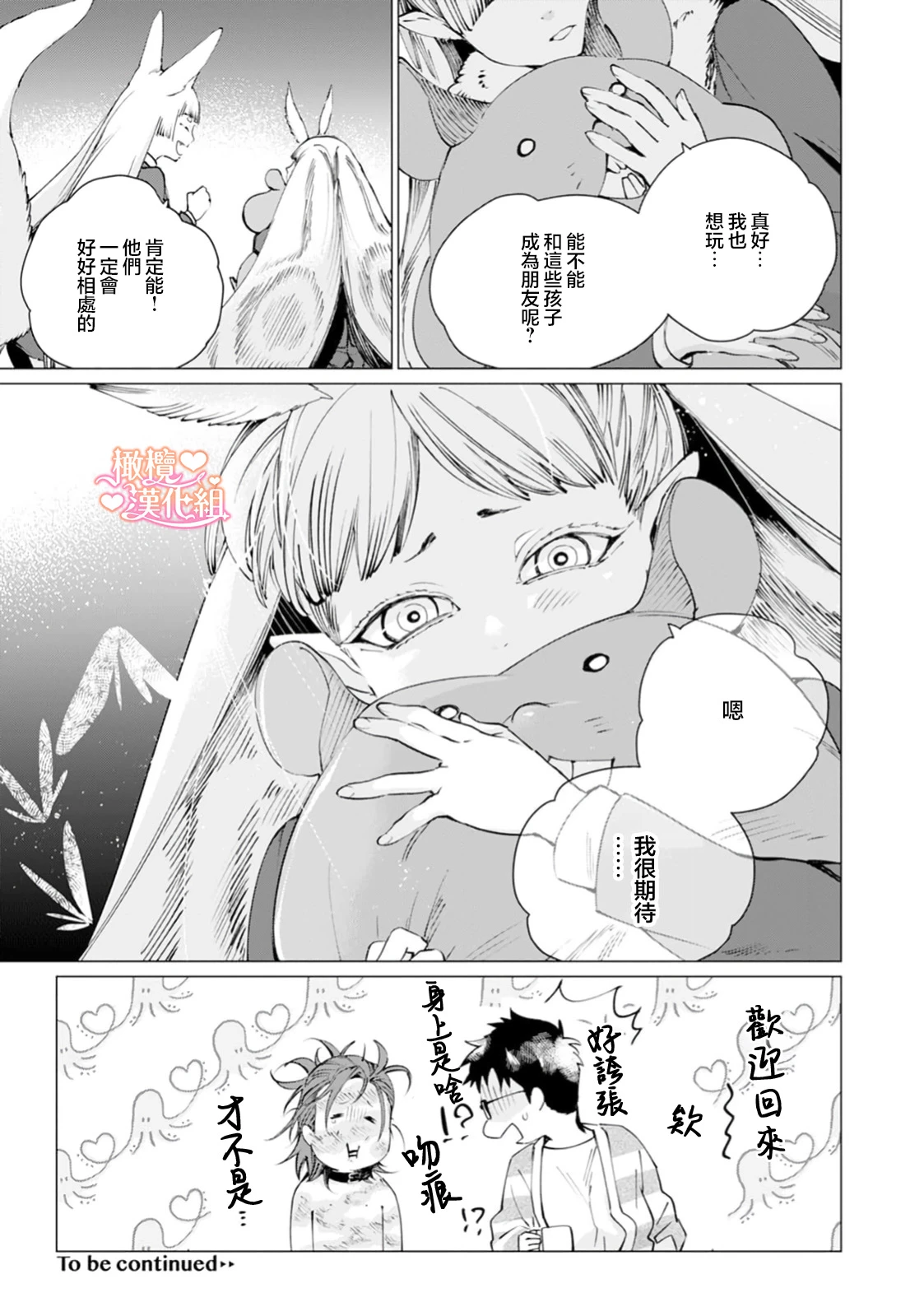 หน้า 111