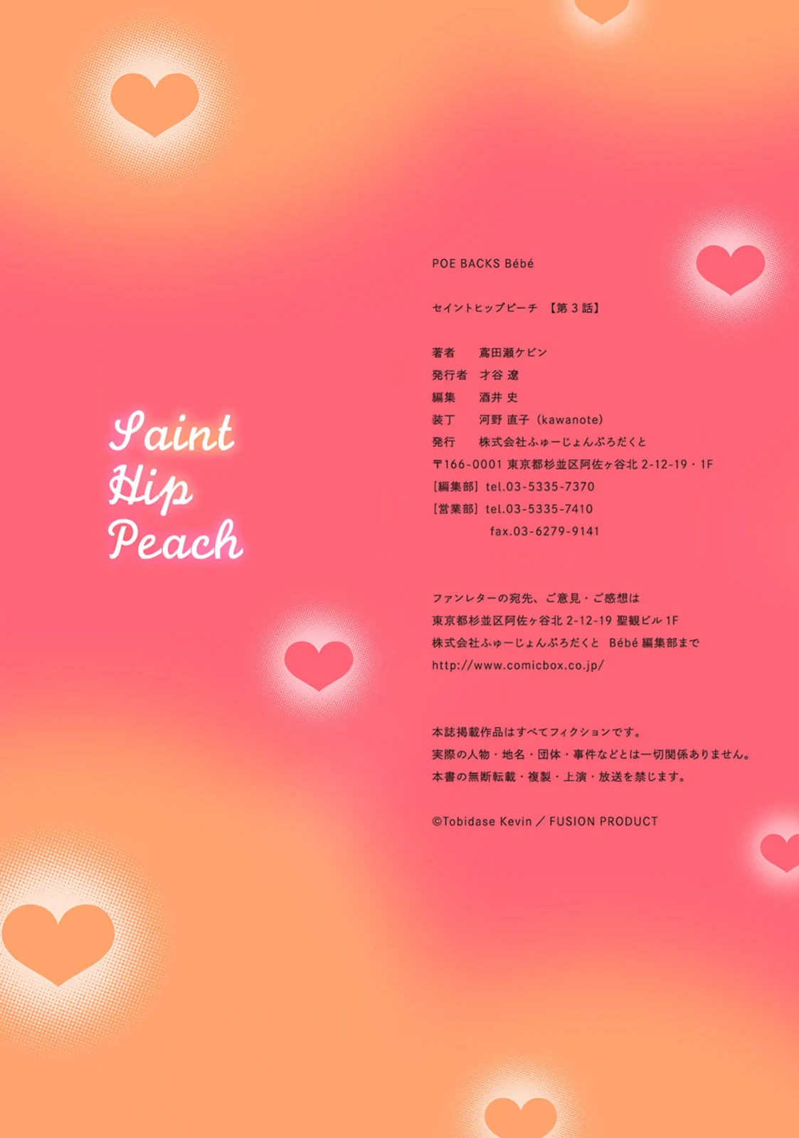 หน้า 112