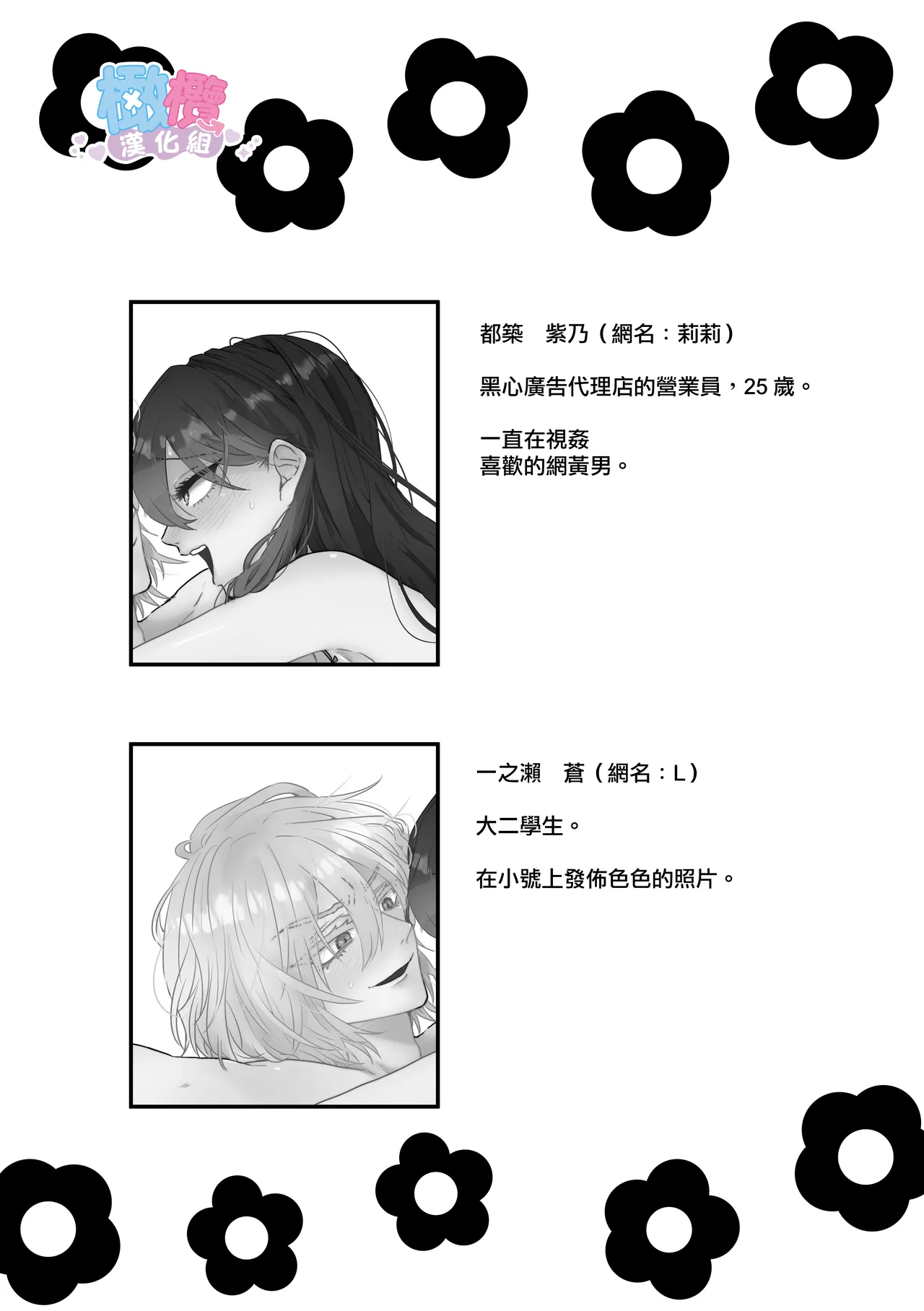 หน้า 2