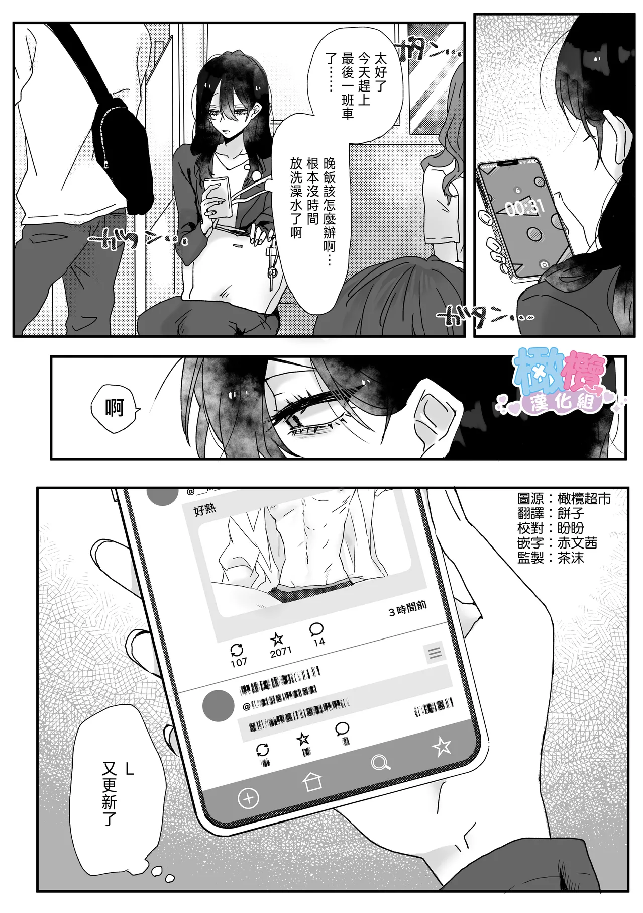 หน้า 3