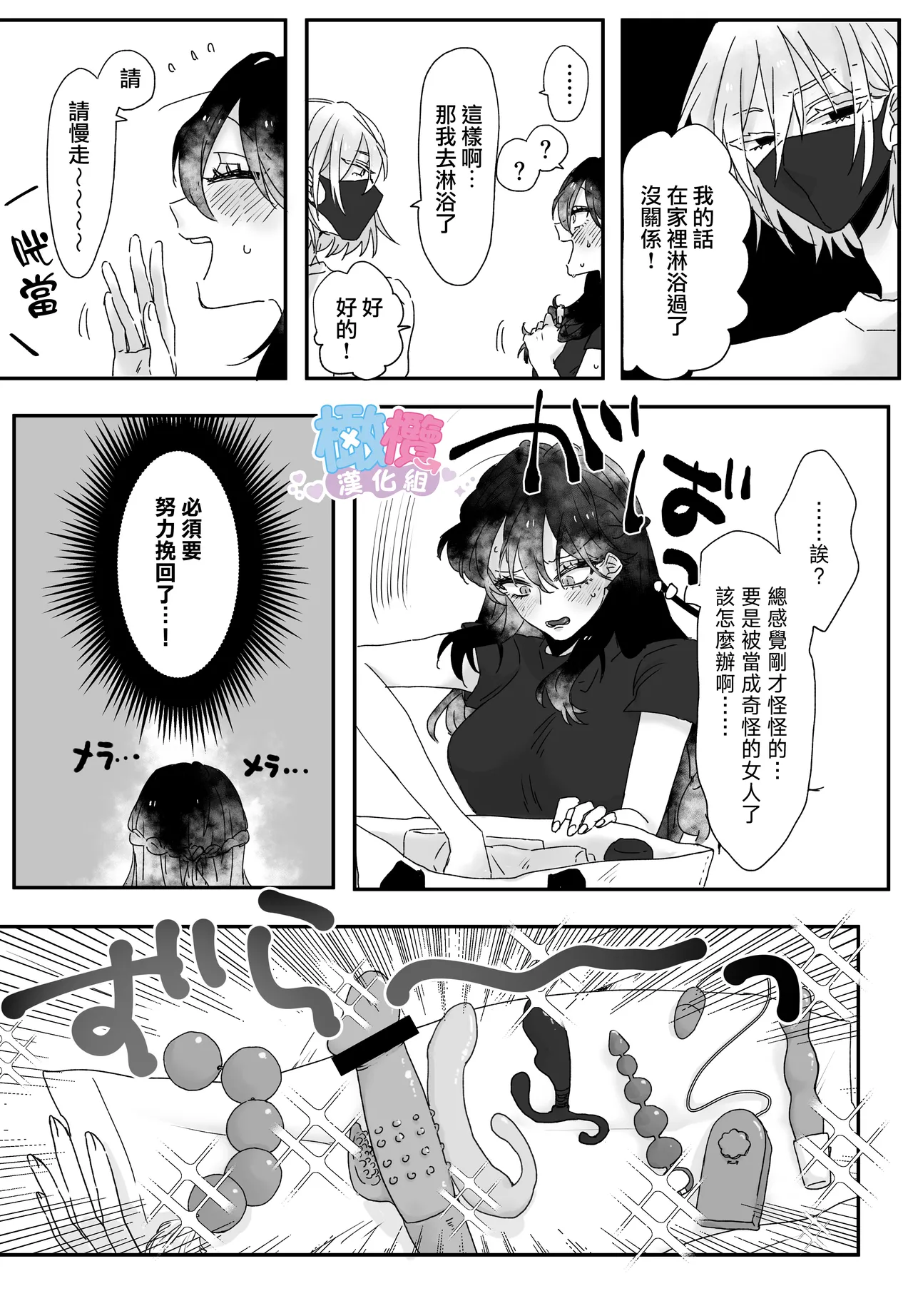หน้า 12