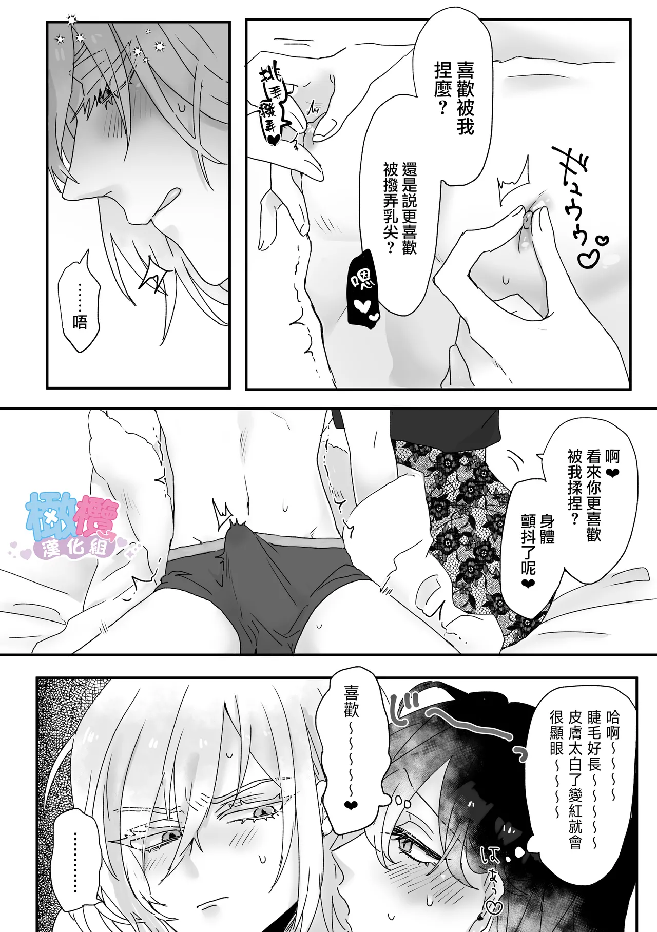 หน้า 19