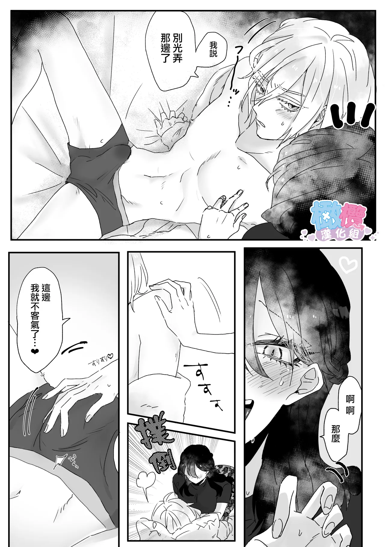 หน้า 20