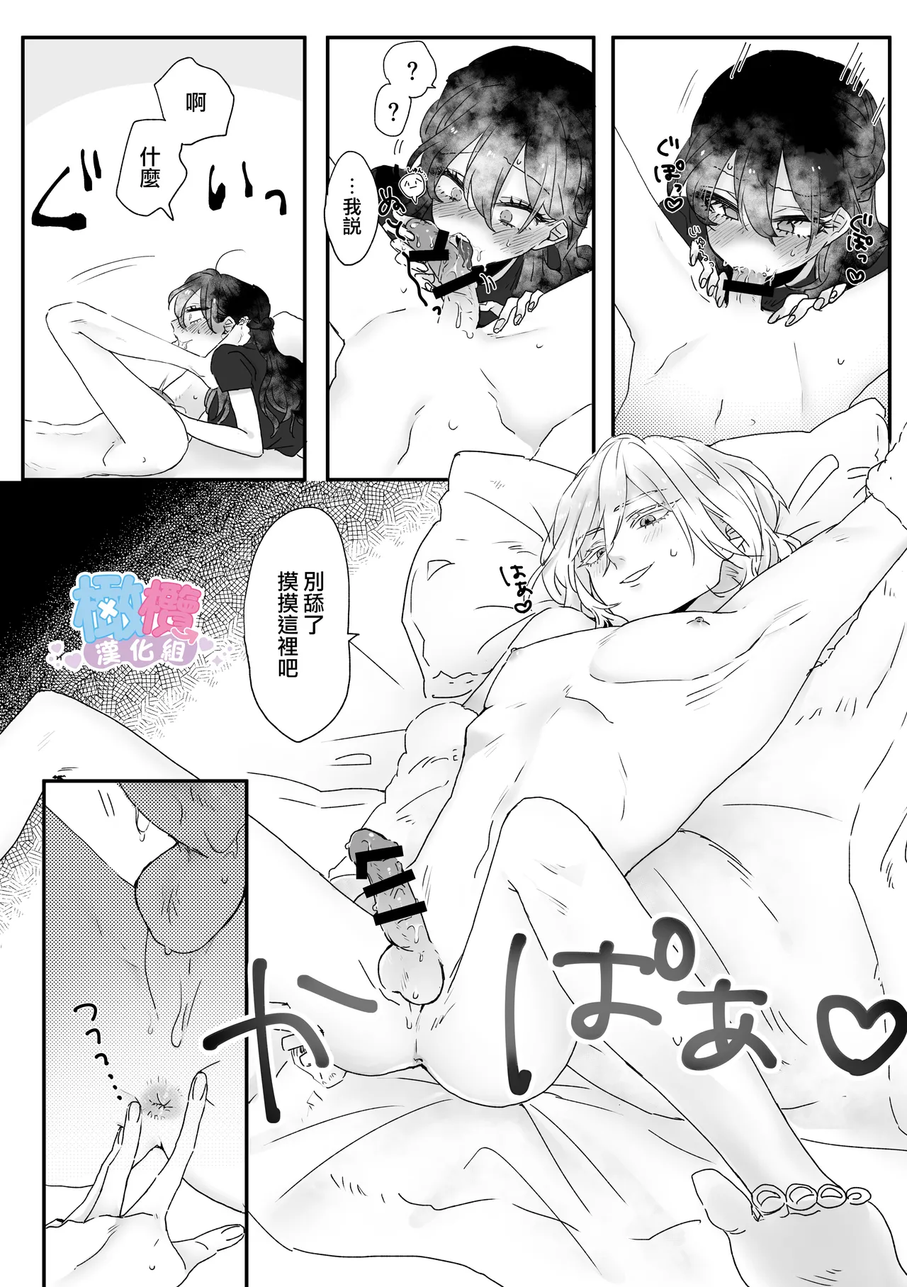 หน้า 22