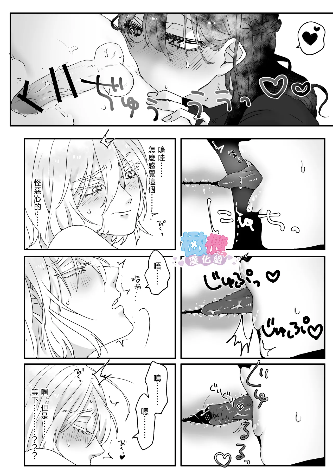 หน้า 23