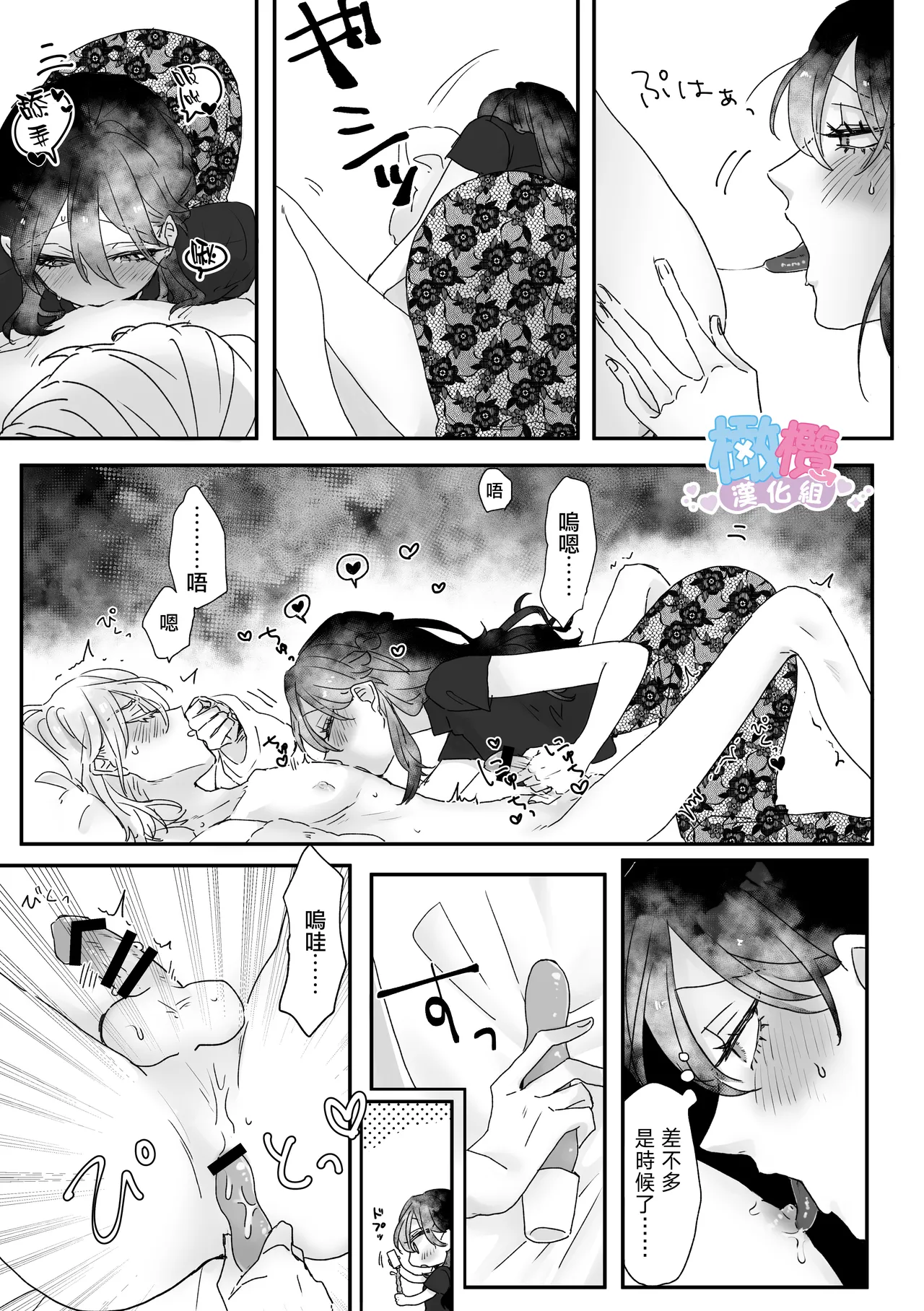หน้า 24