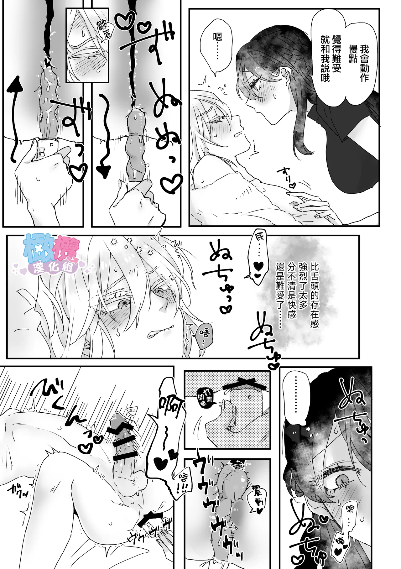 หน้า 26