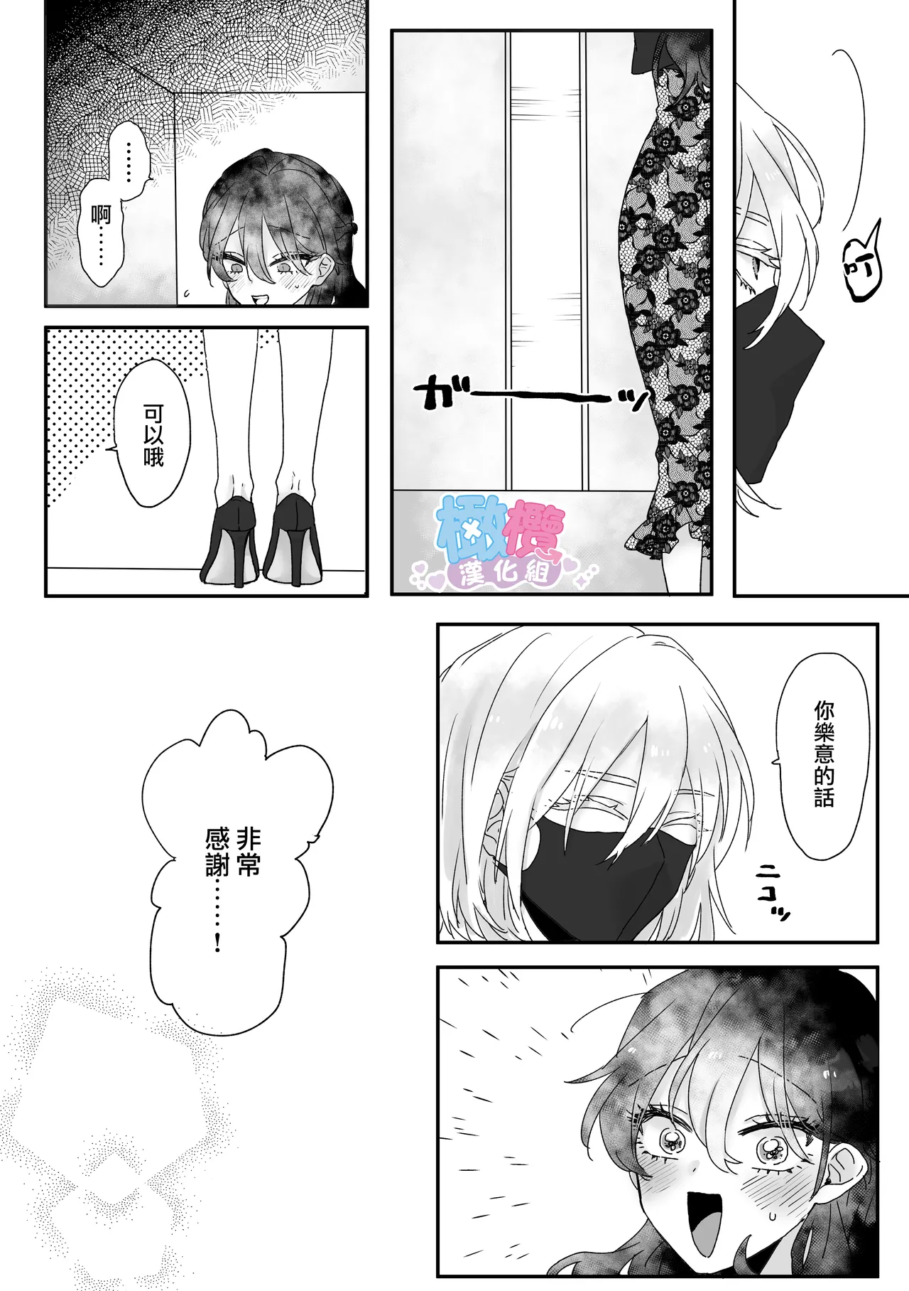 หน้า 31