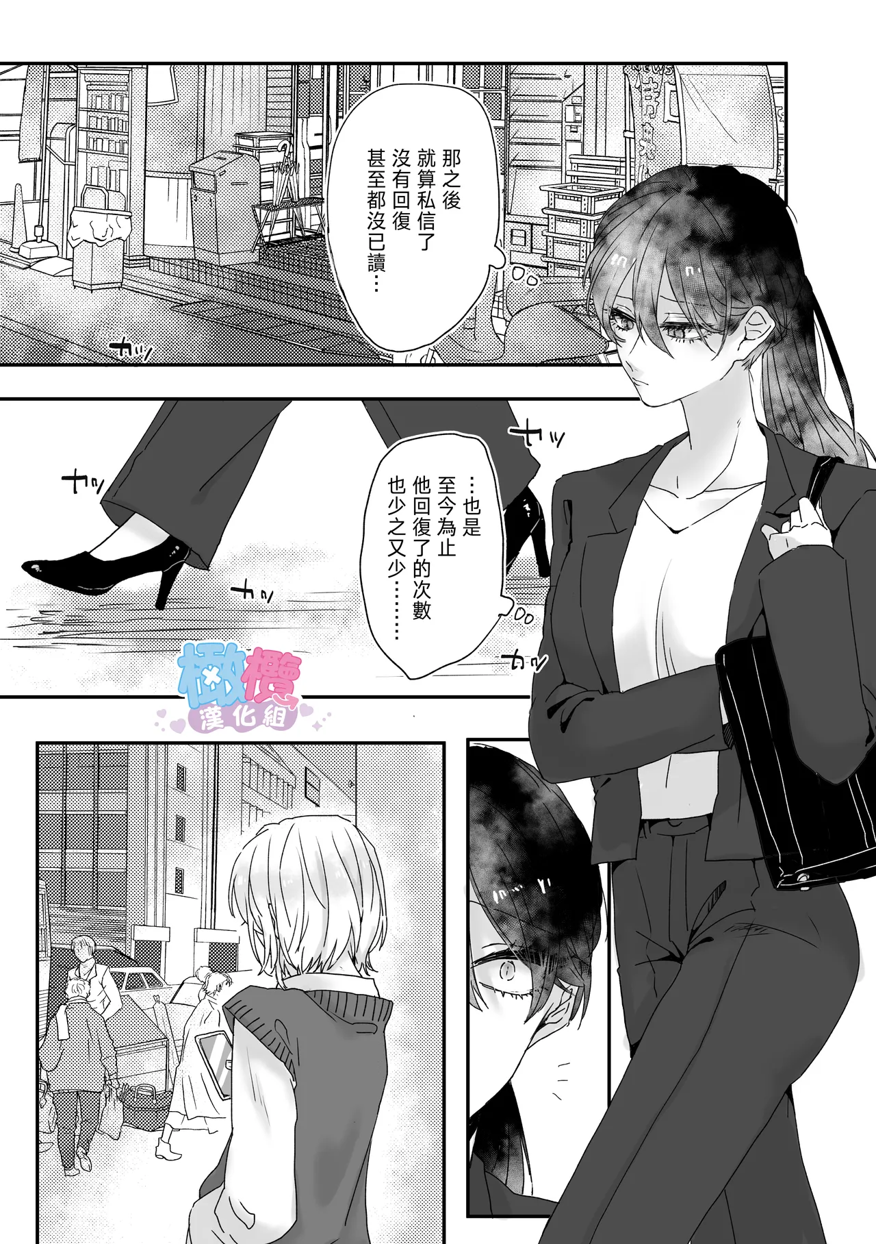 หน้า 33