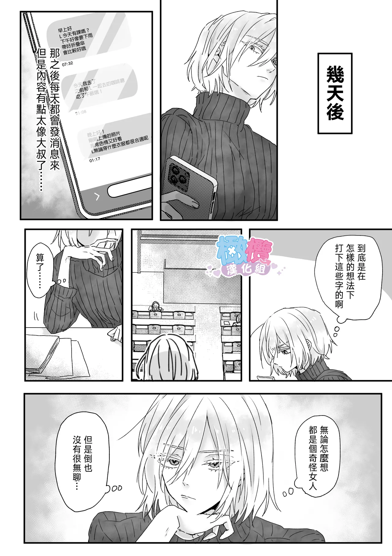 หน้า 37