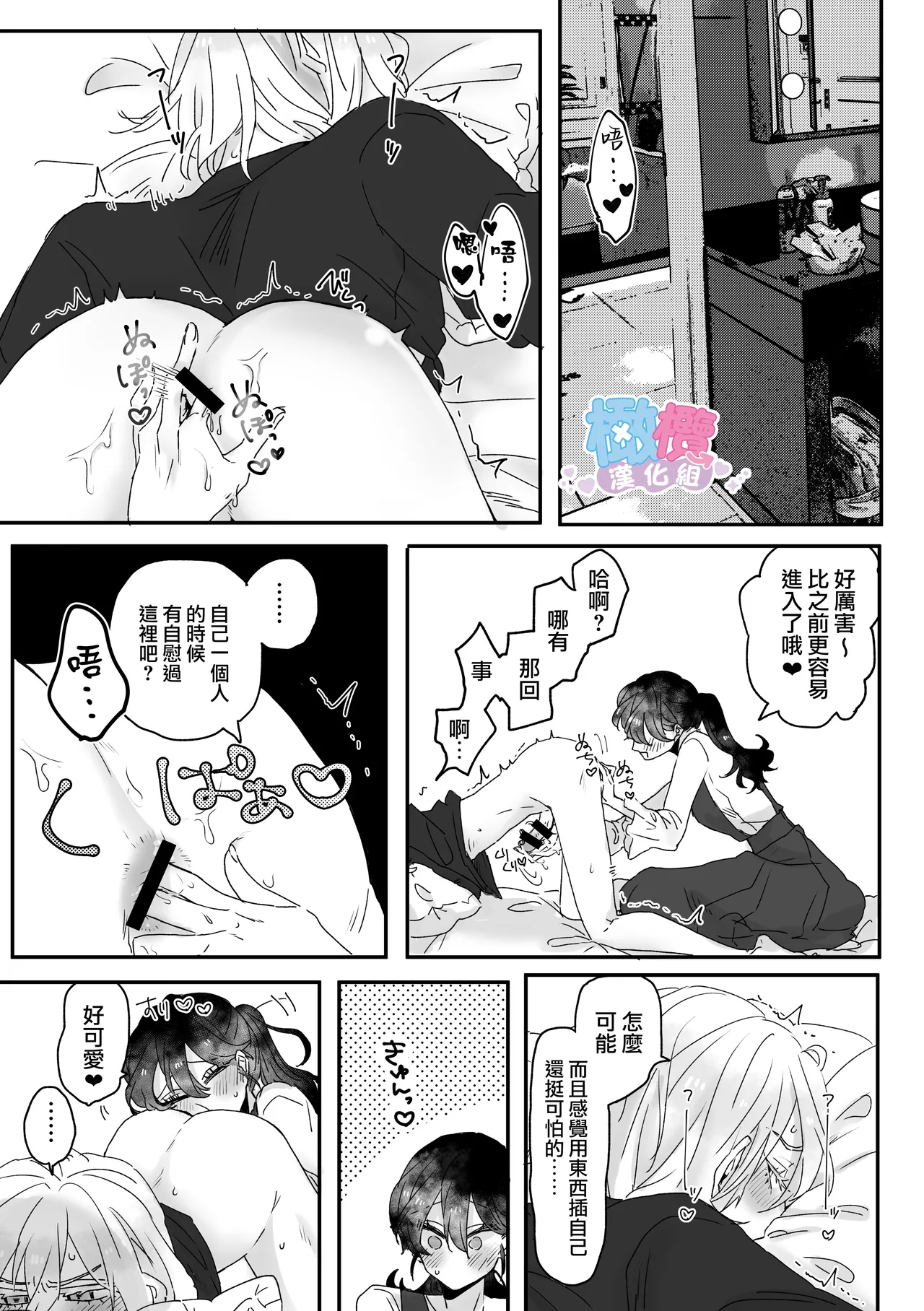หน้า 38
