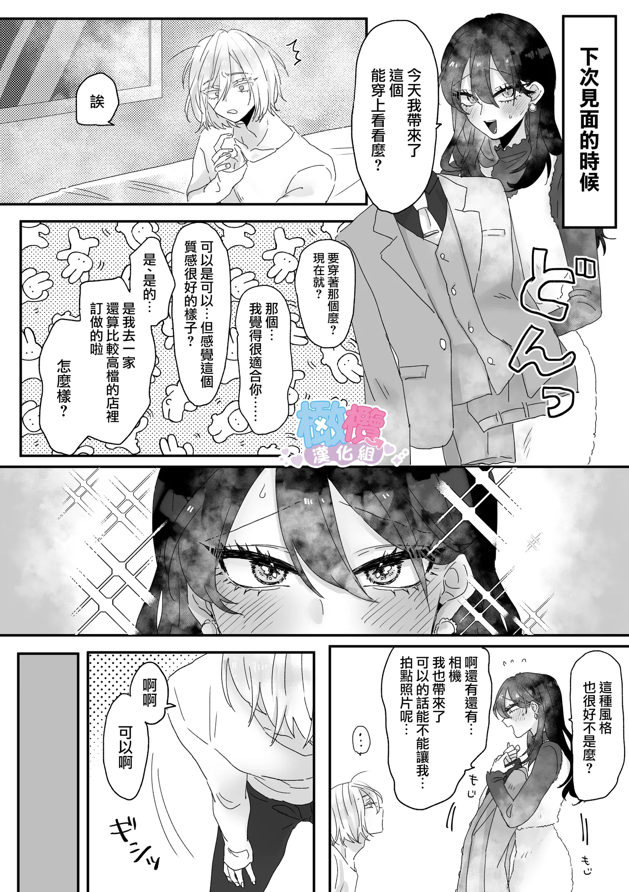 หน้า 43