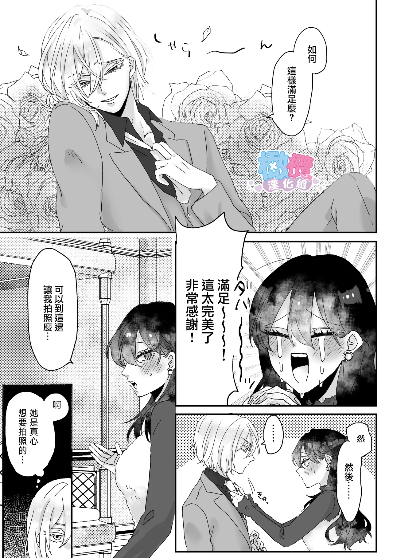 หน้า 44