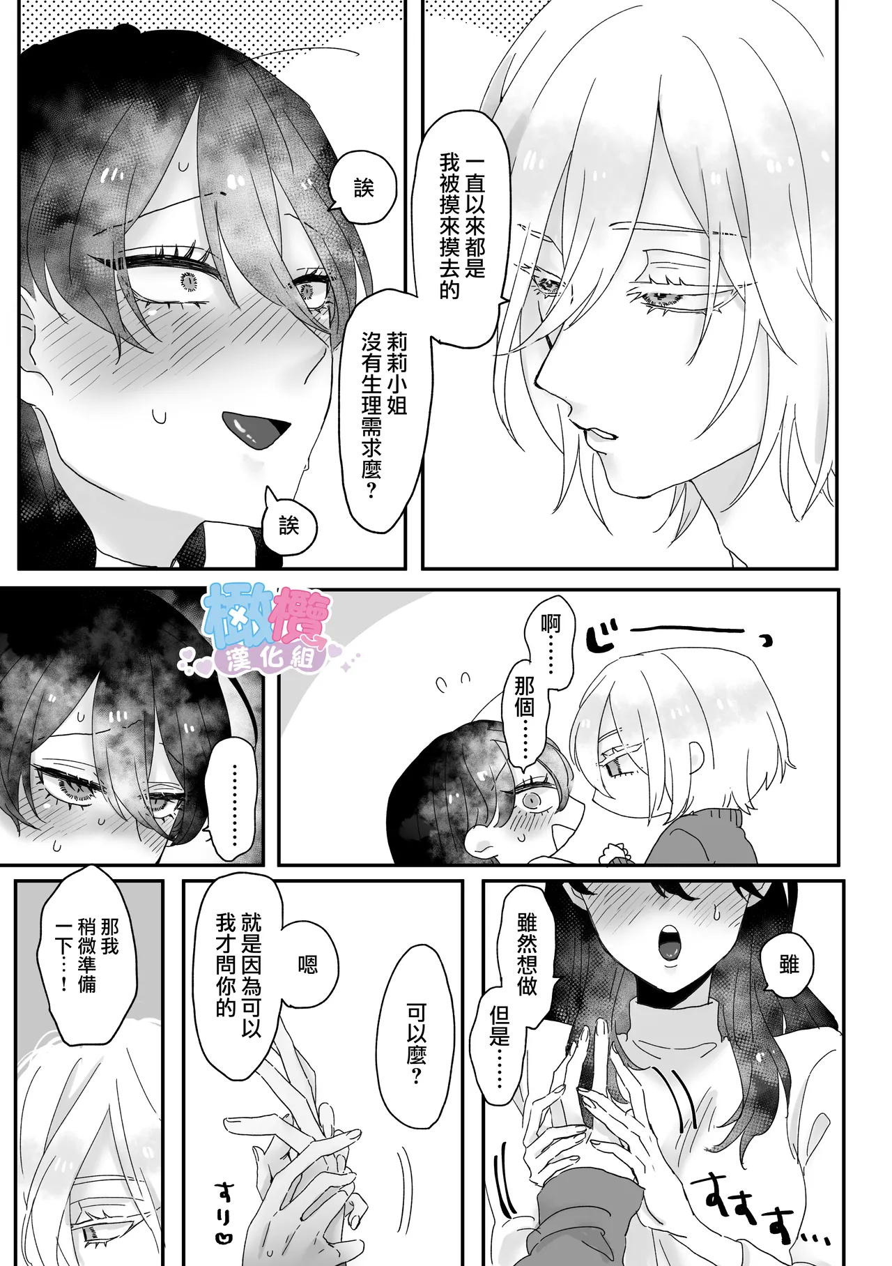 หน้า 52